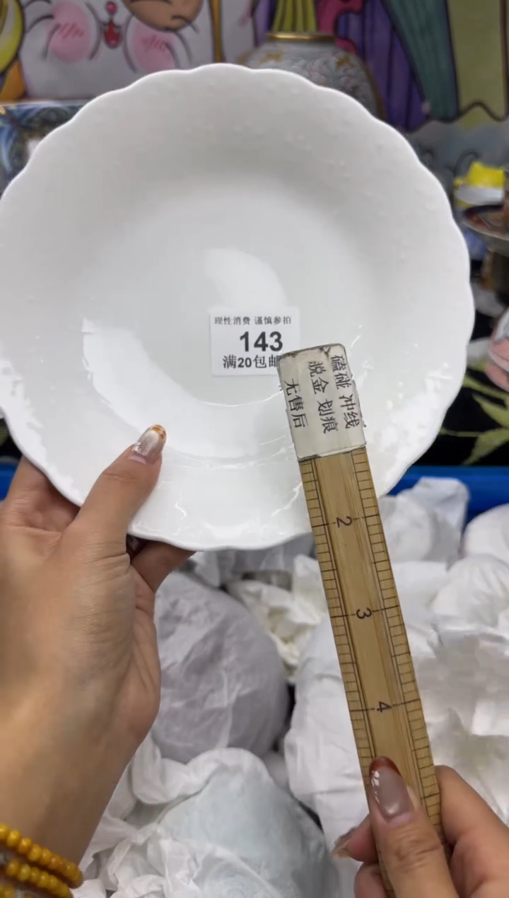 瓷片?****?小太阳小小小太阳143