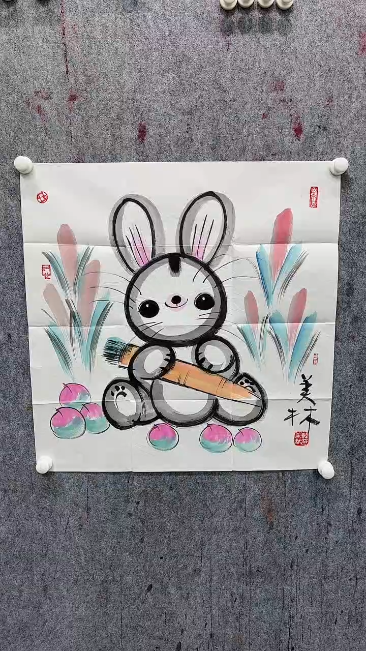 【闪购商品】国画国画国画国画16