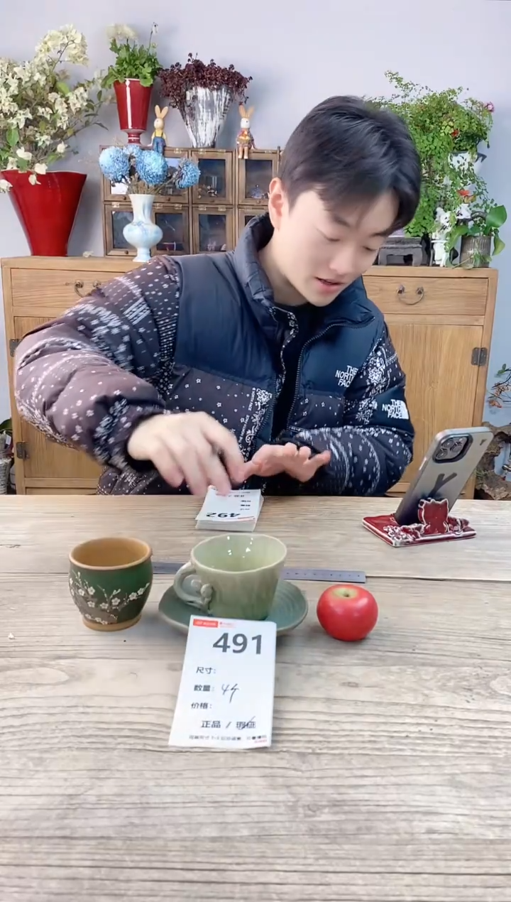 小玩子花盆直播号491