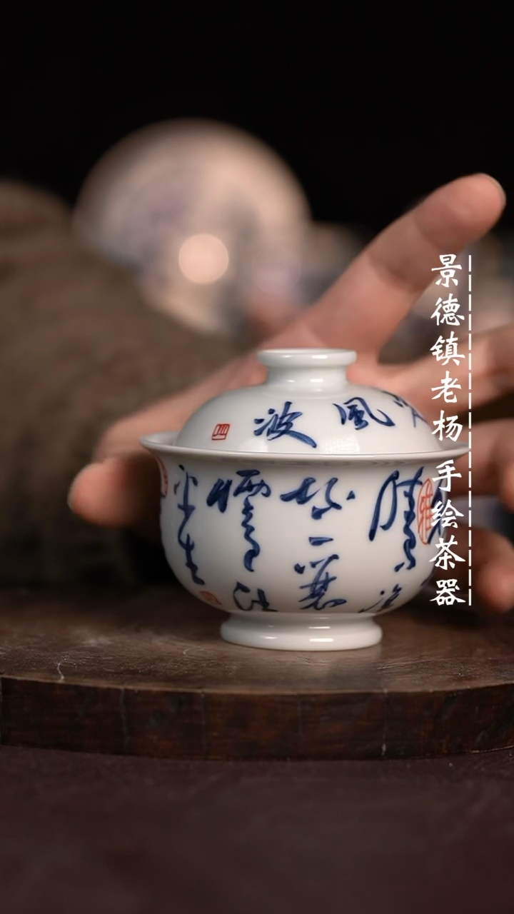 【闪购商品】微瑕福利微瑕福利小炉士