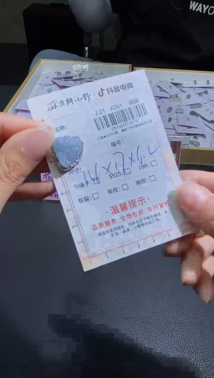 【闪购商品】定制翡翠未镶嵌天然翡翠A货75