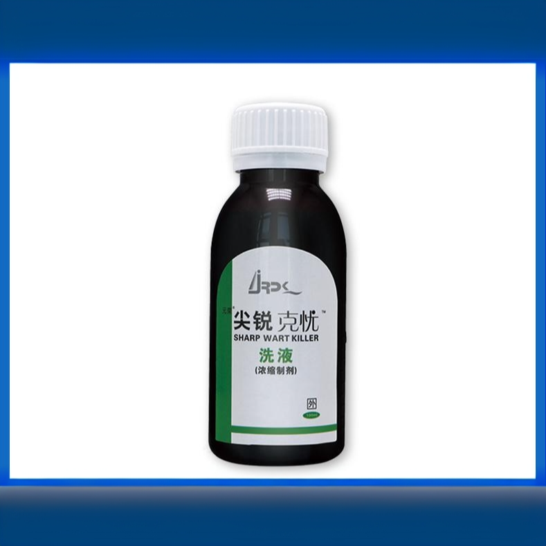 元荣克忧克忧洗液hpv