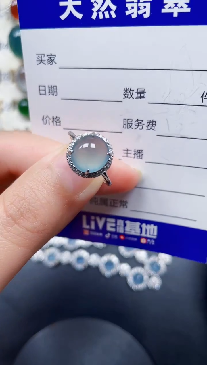 银S925镶嵌戒指翡翠61