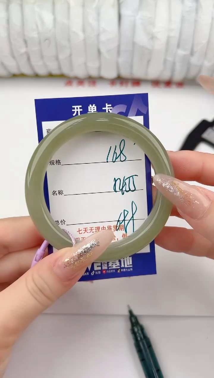 【闪购商品】和田玉手镯未镶嵌168颜色微差无瑕疵