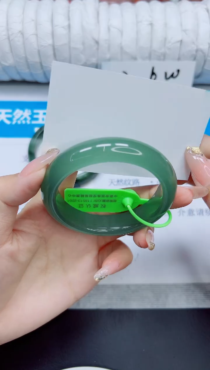 石英质玉手镯未镶嵌284/60.4