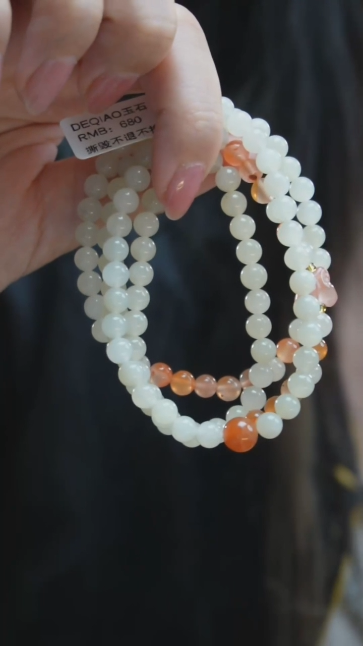 颈饰未镶嵌和田玉D23