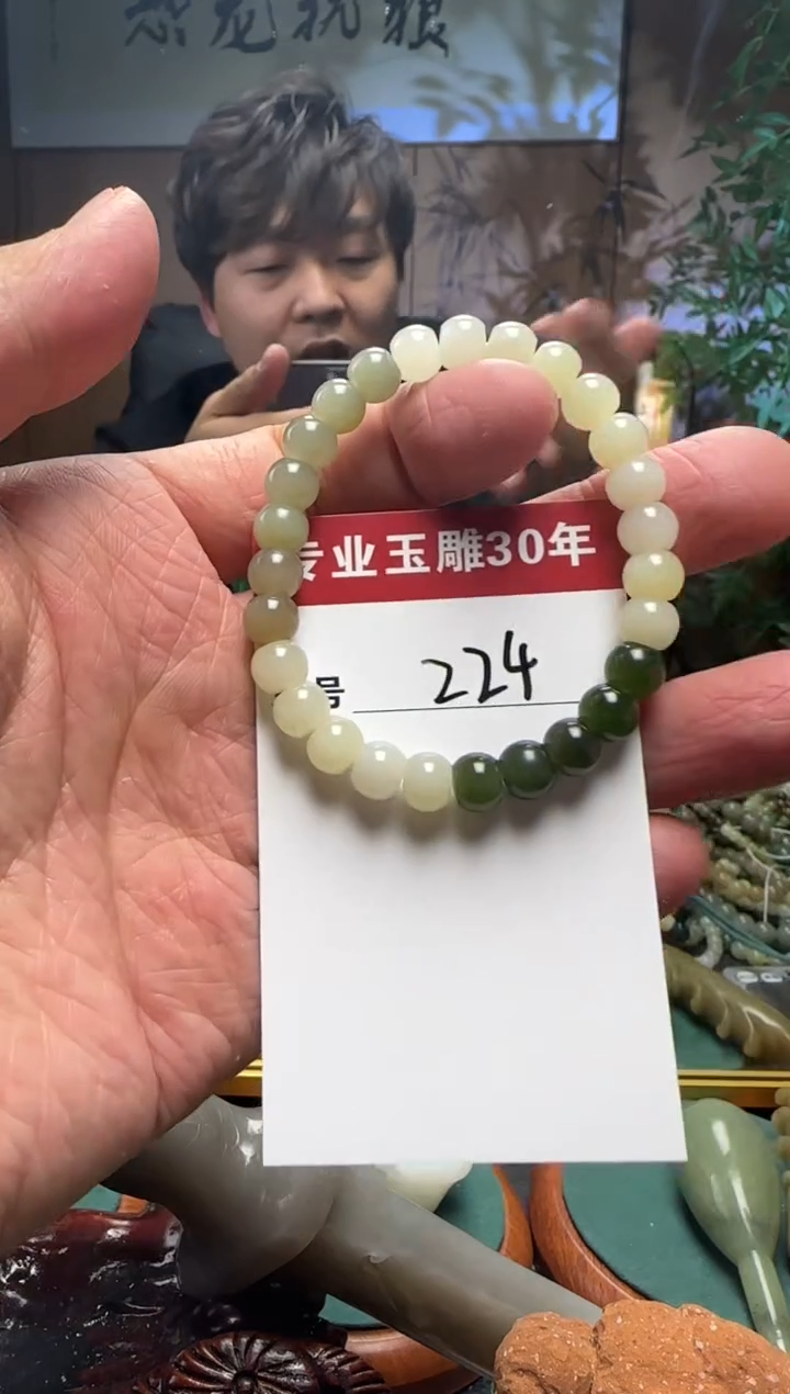 【闪购商品】和田玉挂件未镶嵌224