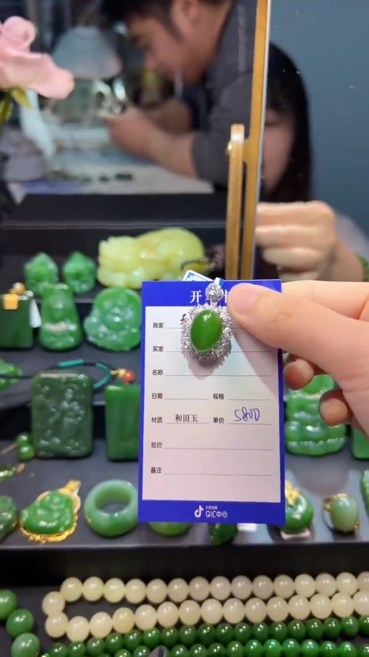 和田玉（碧玉）银S925镶嵌颈饰1