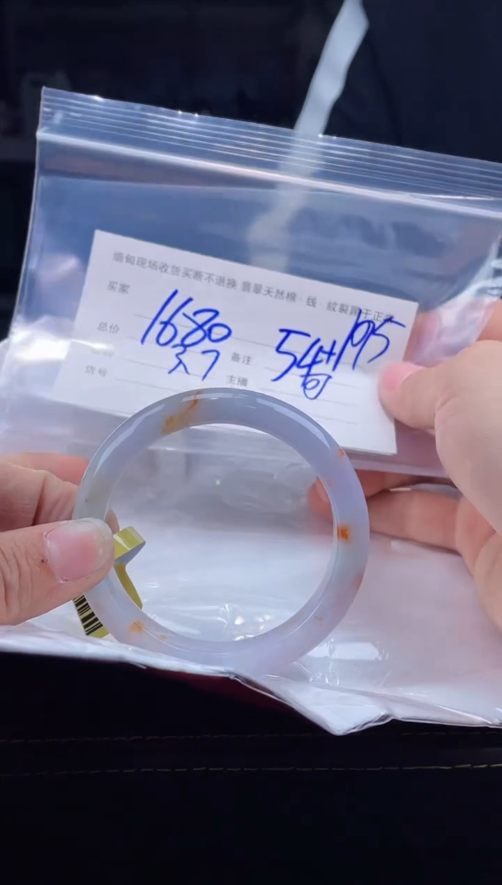 【闪购商品】定制翡翠手镯未镶嵌毛货手镯需精细抛光/55