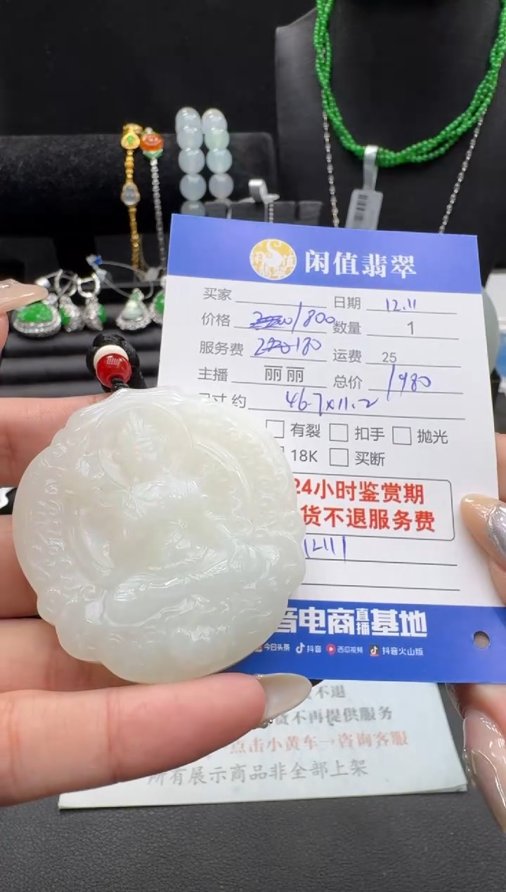 未镶嵌和田玉挂件和田玉挂件