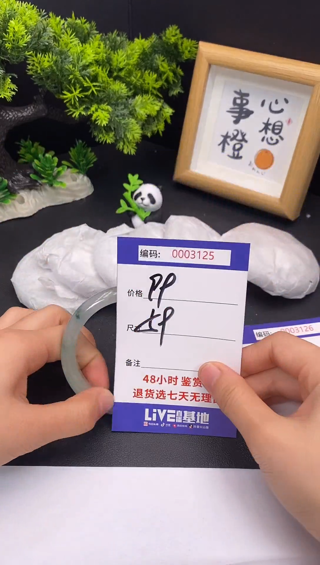 未镶嵌手镯翡翠0003125