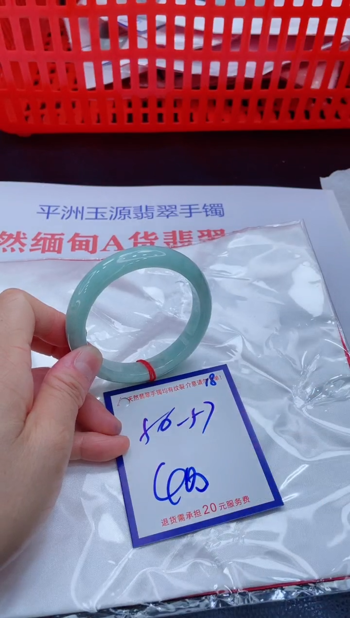 未镶嵌手镯翡翠11111111