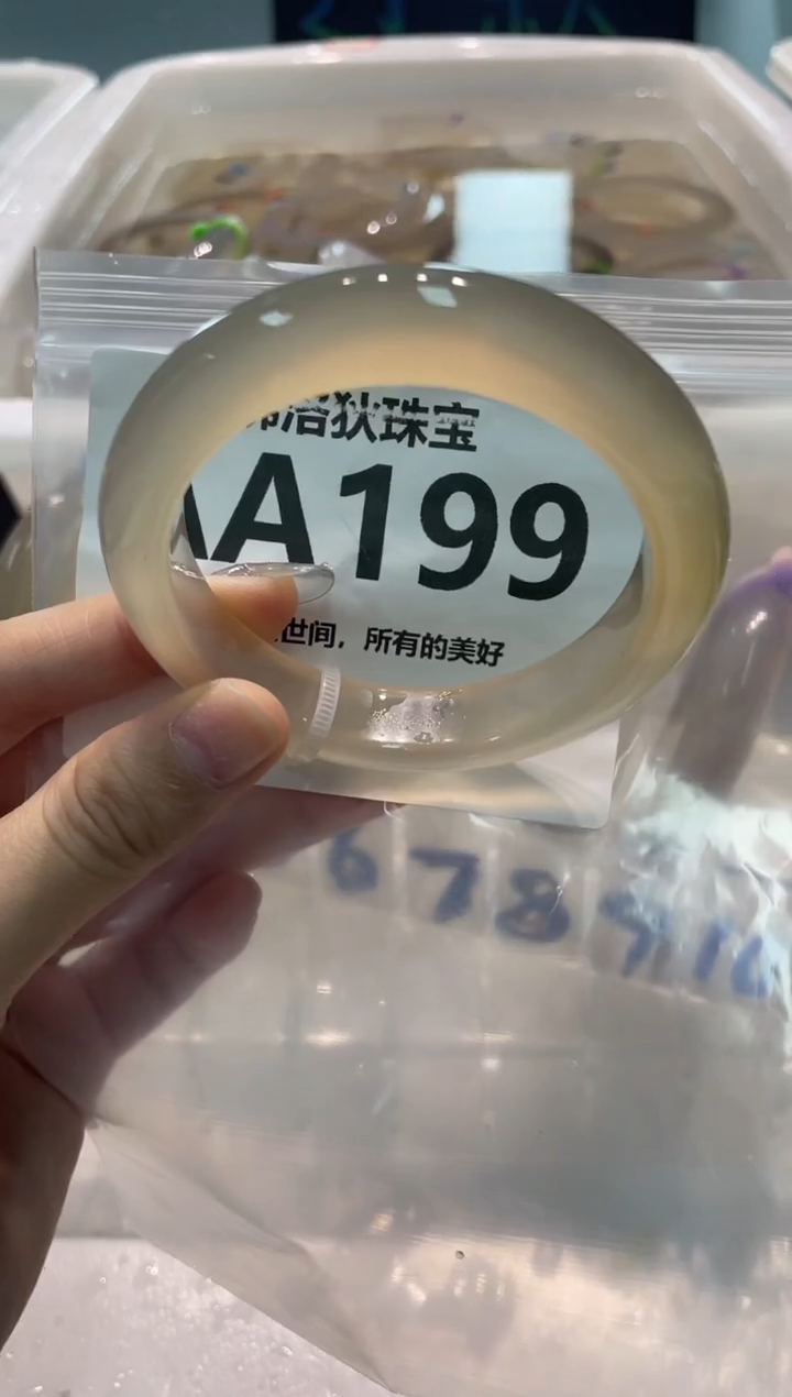 手镯玛瑙/玉髓未镶嵌AA199