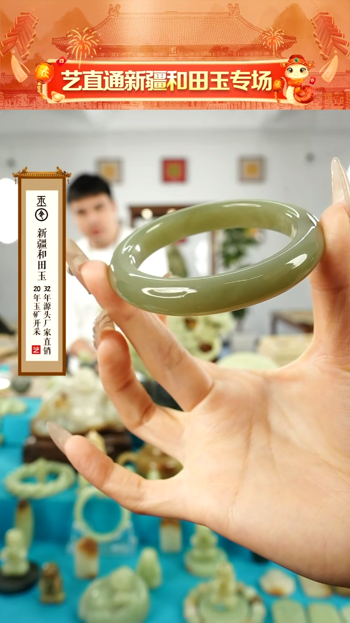【闪购商品】和田玉挂件未镶嵌青海手镯圈口约59mm