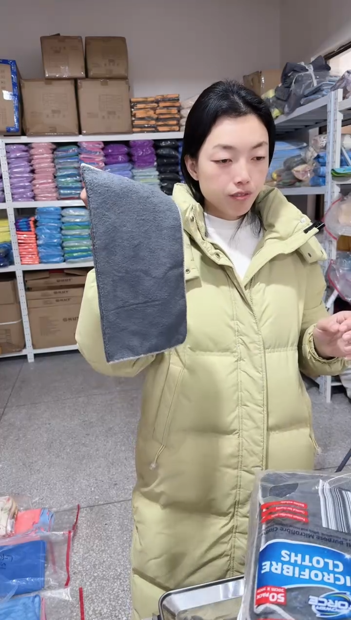 微纤维大原包两斤---------