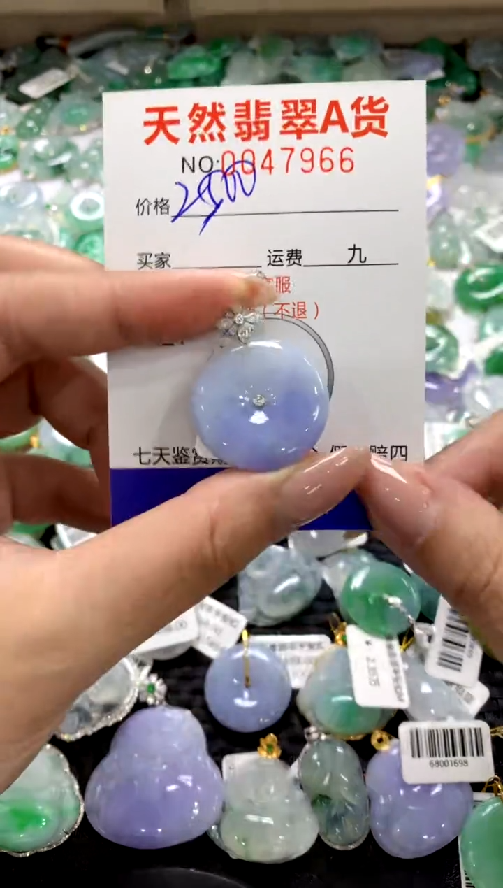 颈饰18K金镶嵌翡翠1111111111111111