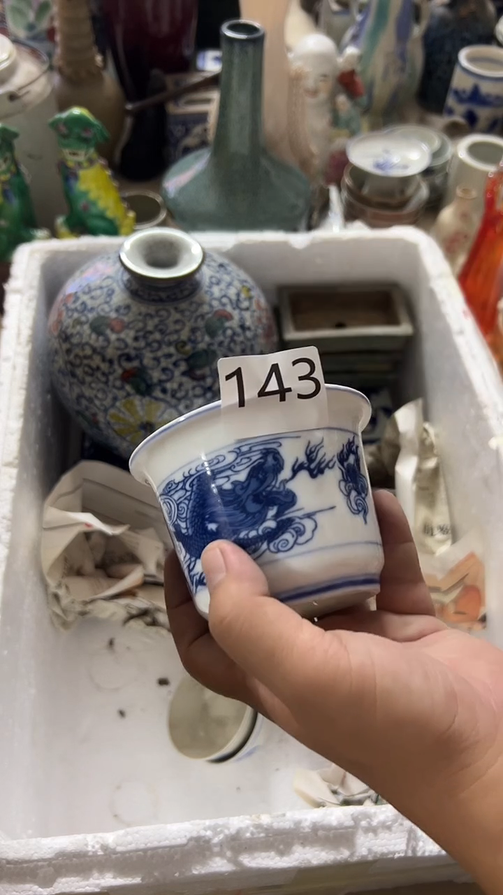 1有瑕疵的瓷器一单~~