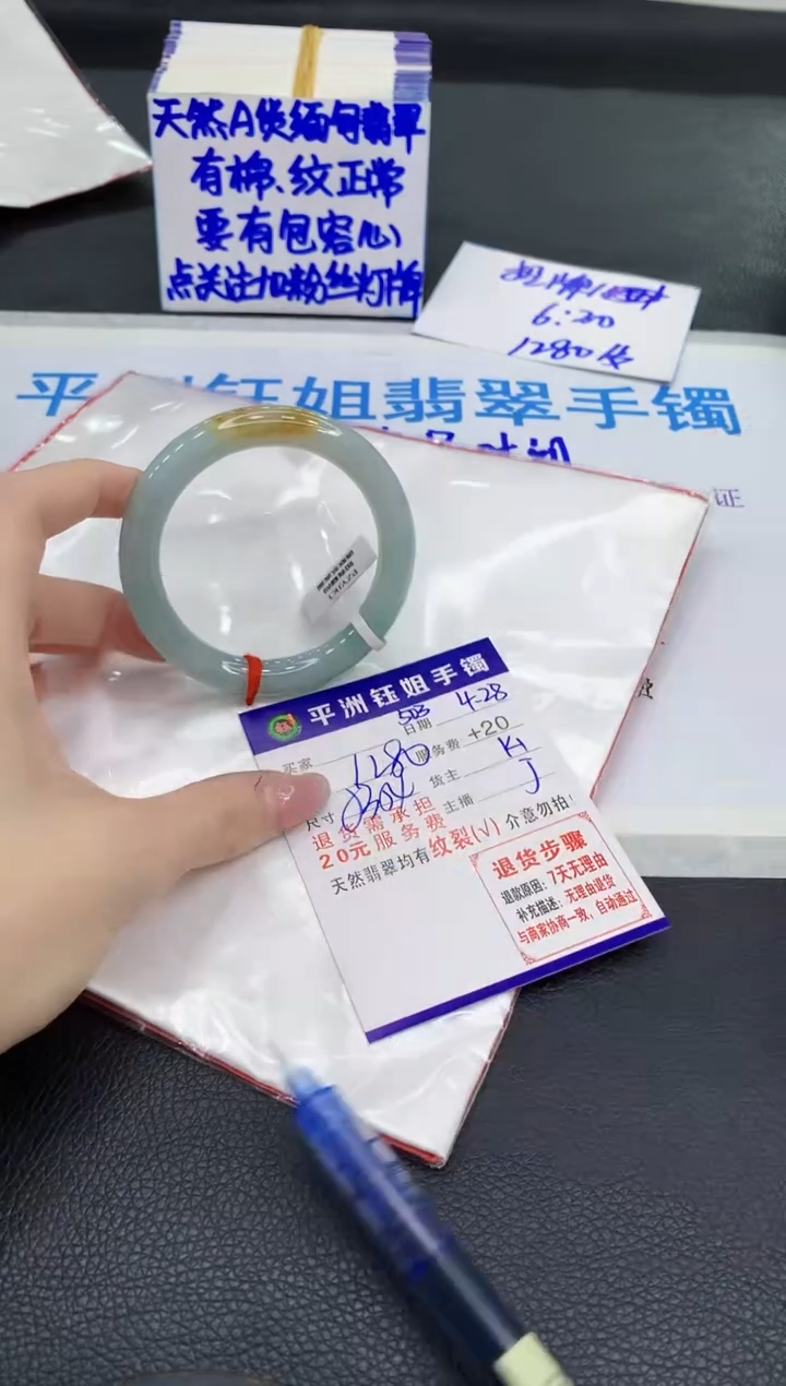 翡翠手镯未镶嵌1111111111