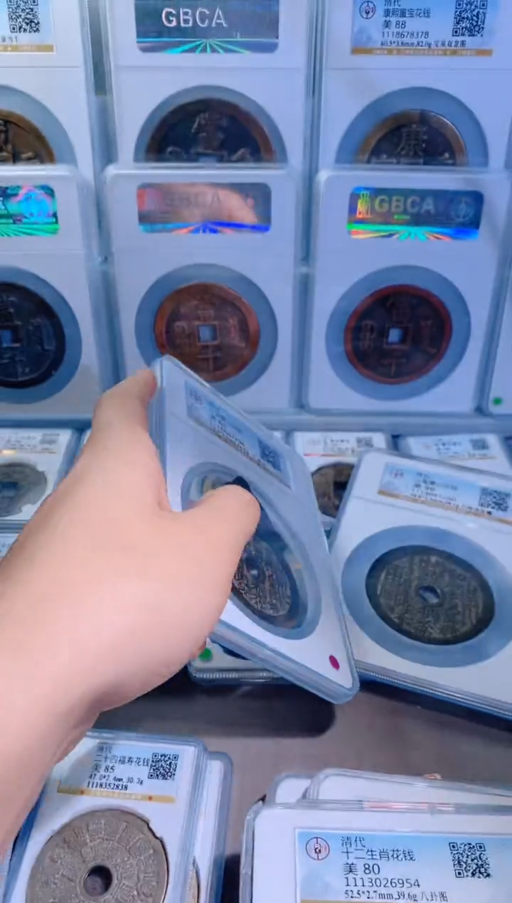 铜山花八卦文公博