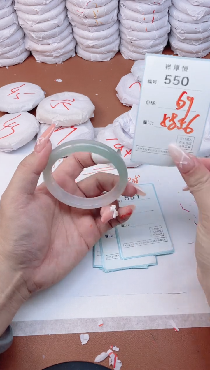 【闪购商品】玛瑙/玉髓手镯未镶嵌550