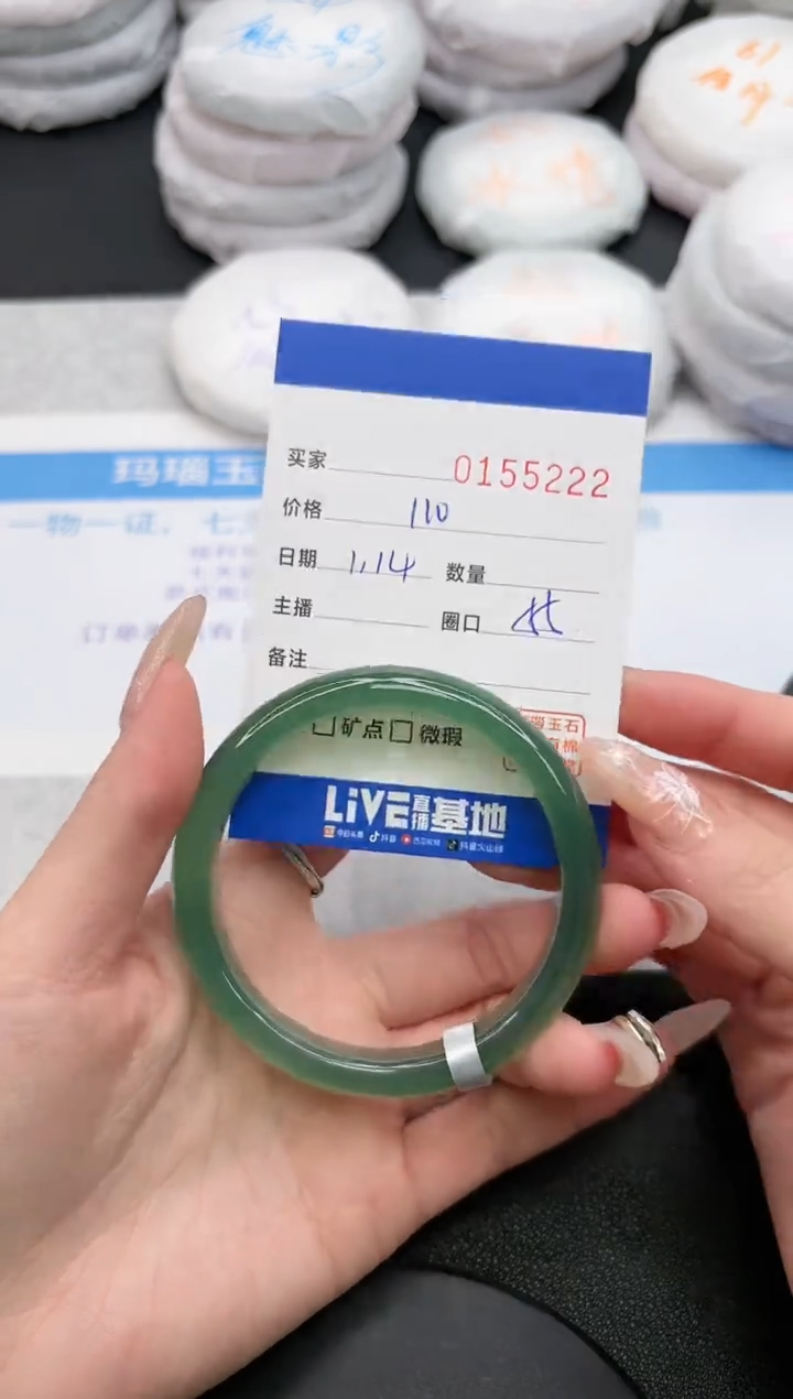 【闪购商品】玛瑙/玉髓手镯未镶嵌5222