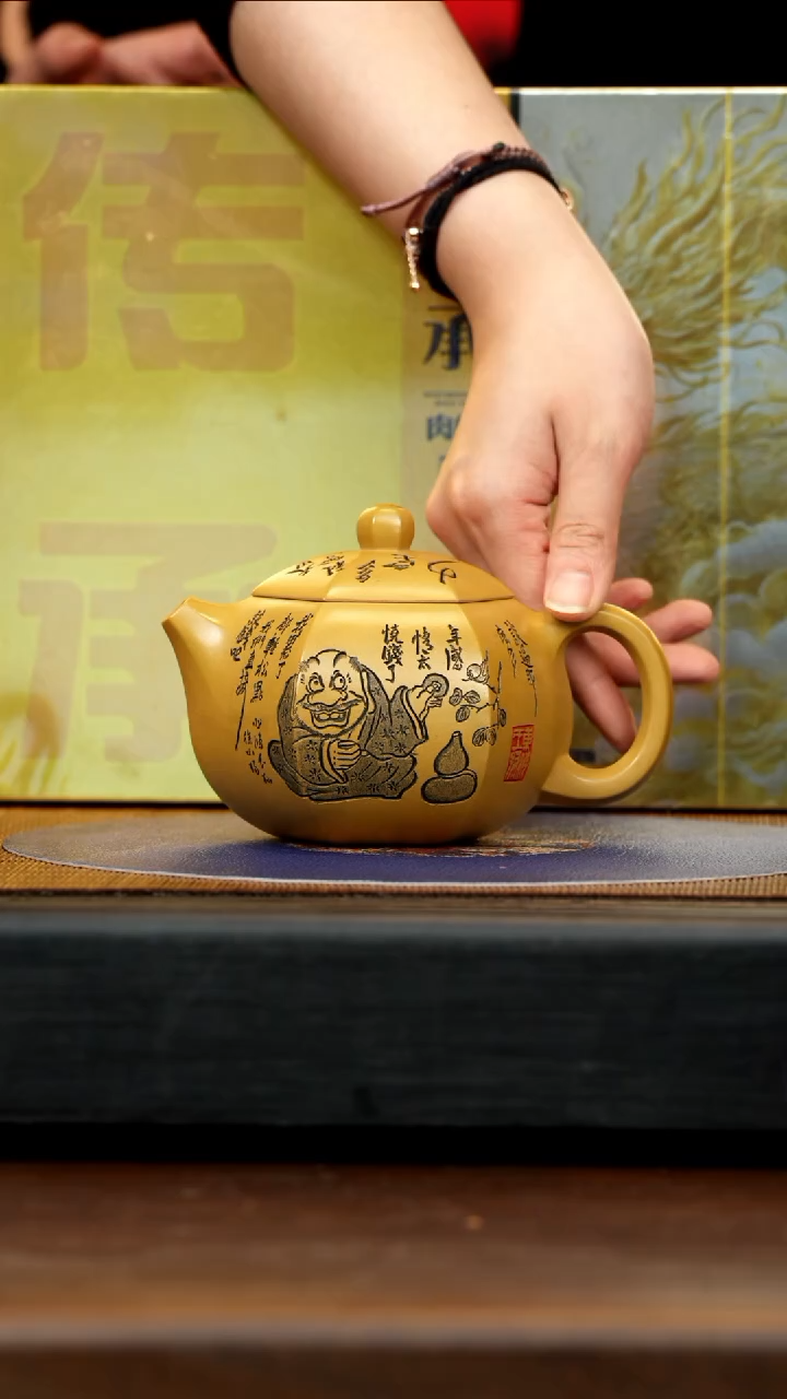 【闪购商品】紫砂茶壶CXF 梨皮黄金段 六方西施 380cc