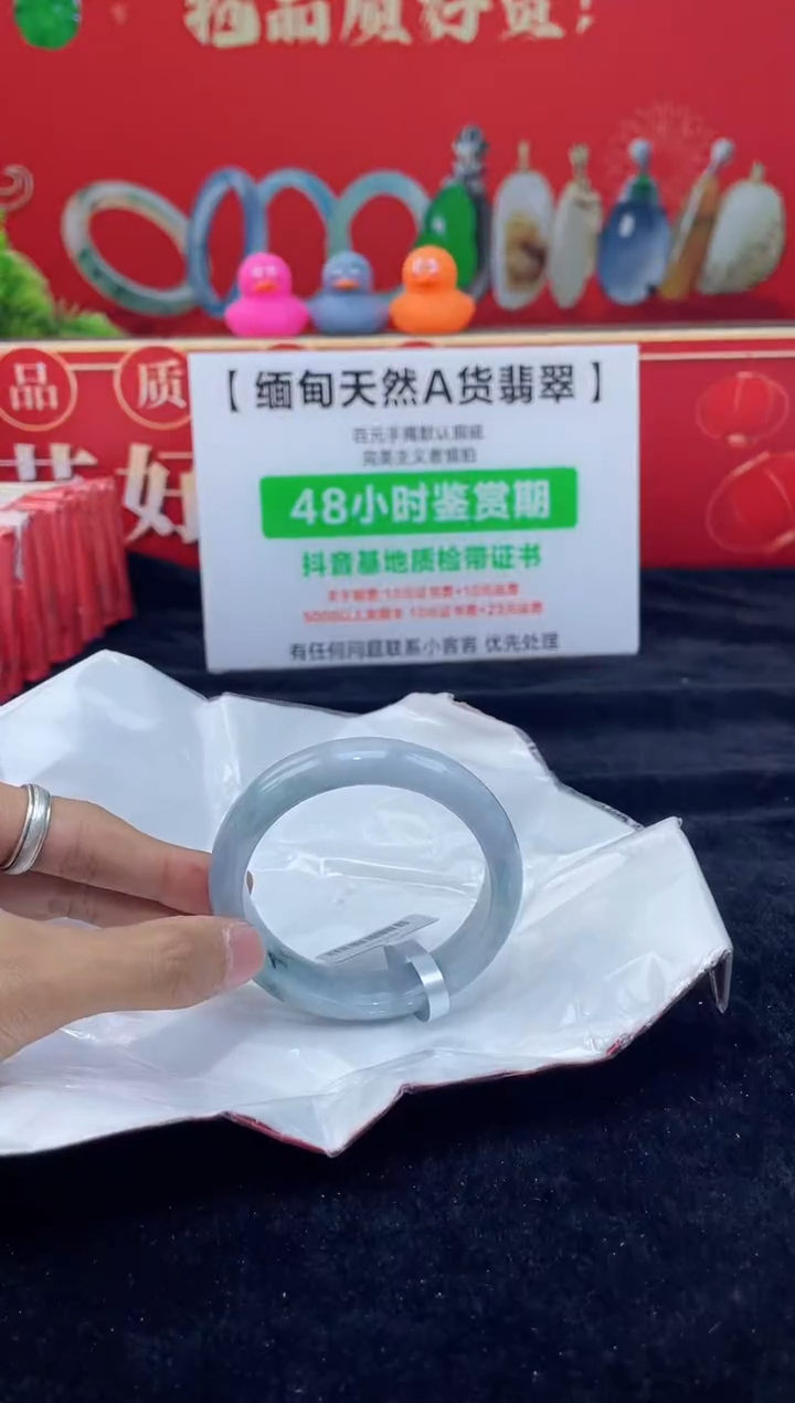 【闪购商品】翡翠手镯未镶嵌手镯16