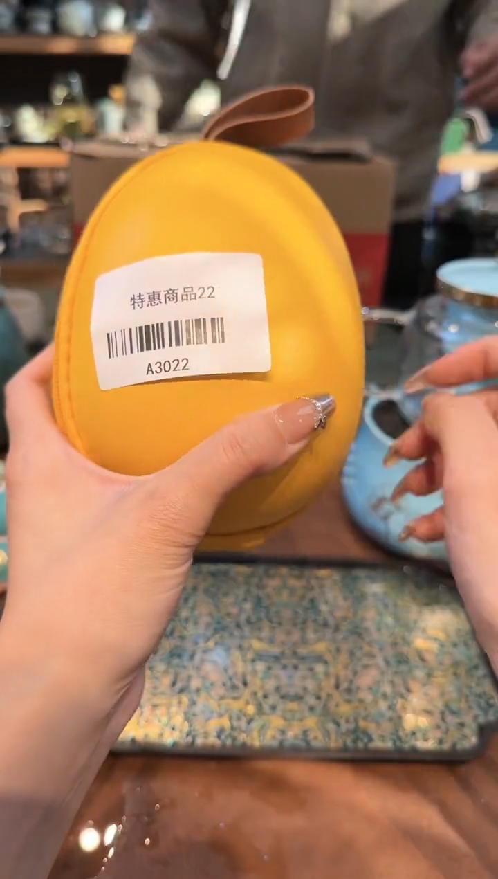 【闪购商品】不带礼盒不带托盘@@A3022