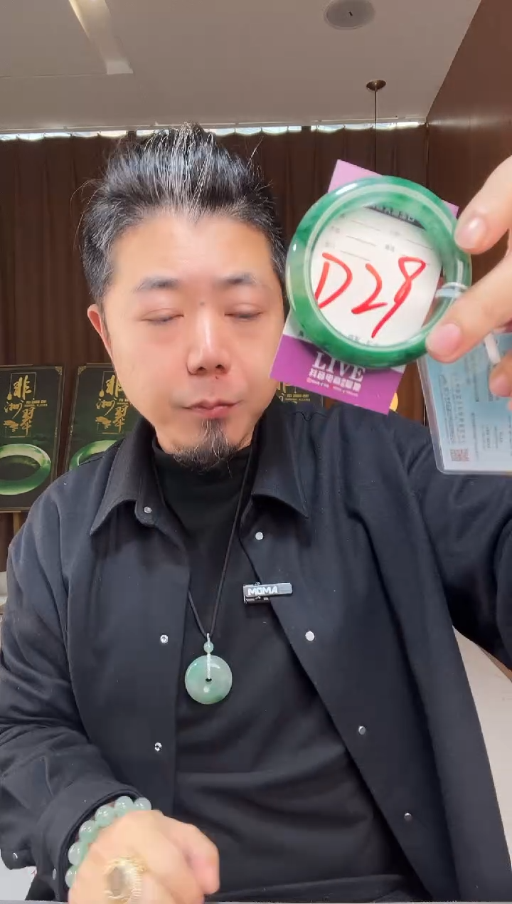 【闪购商品】石英质玉手镯未镶嵌非洲翠