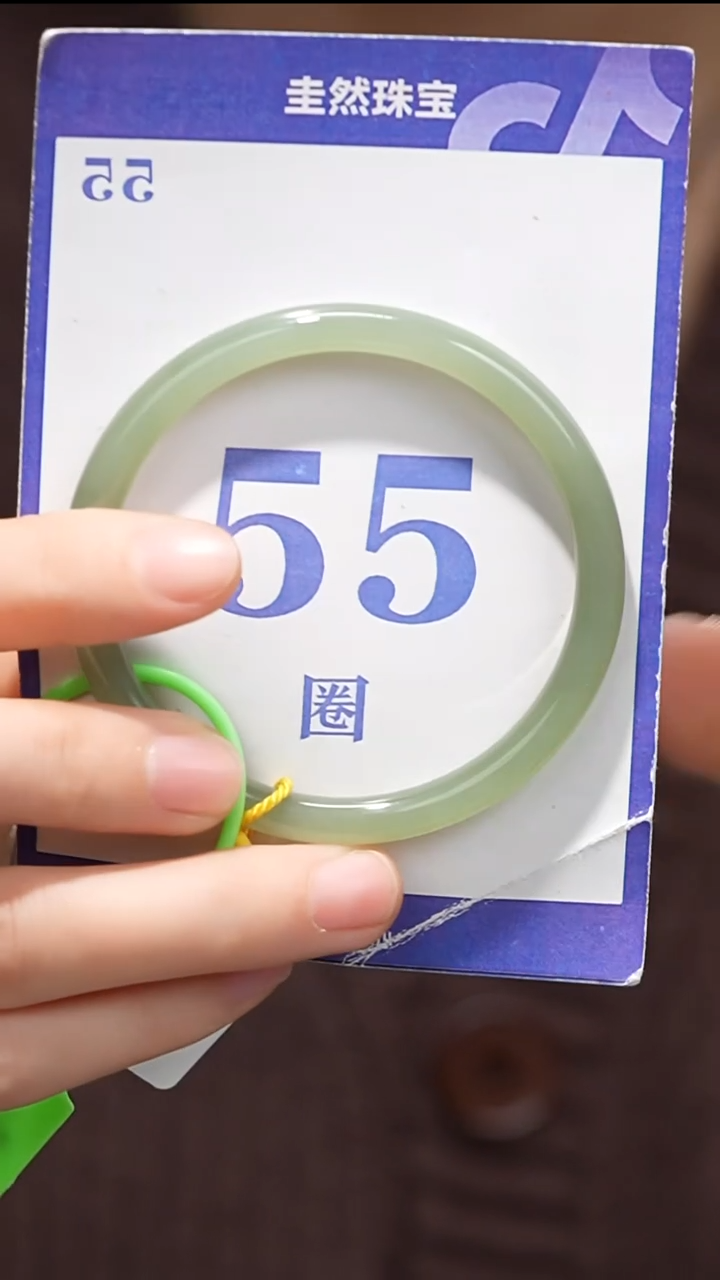 未镶嵌手镯和田玉036