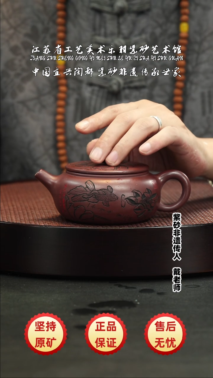 茶壶紫砂茶壶 紫砂茶壶 紫砂