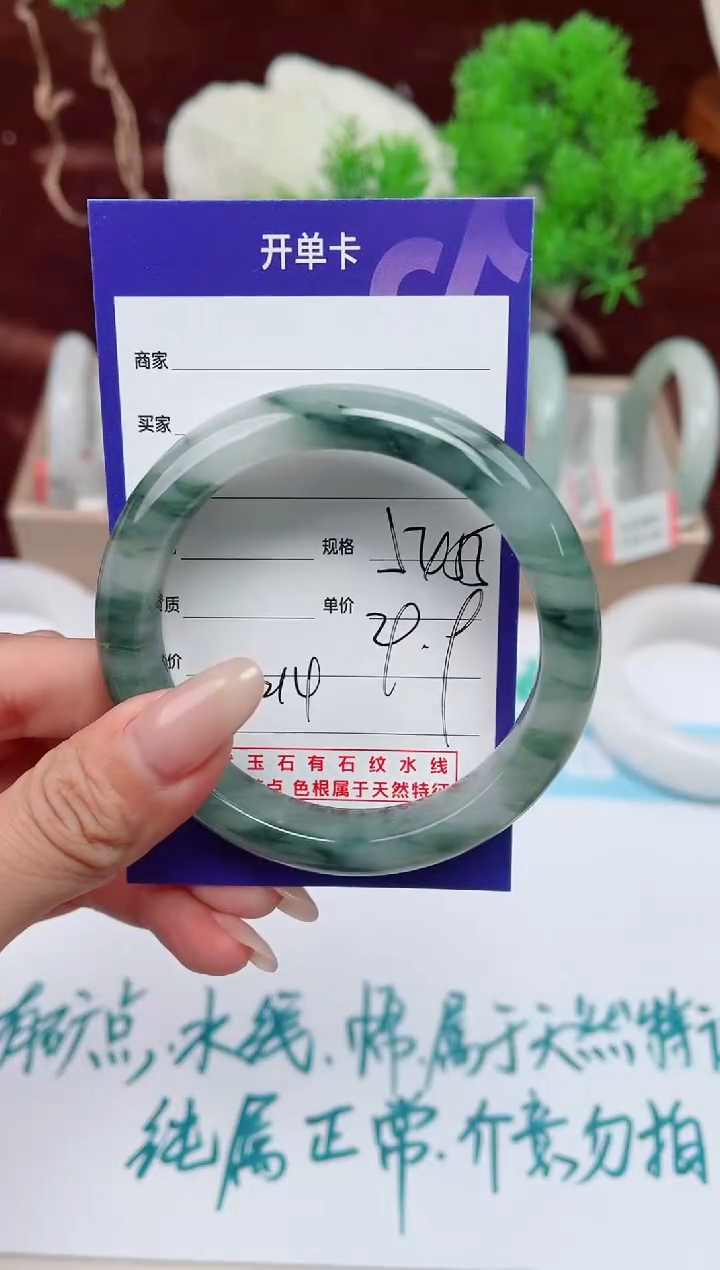 【闪购商品】石英质玉手镯未镶嵌214