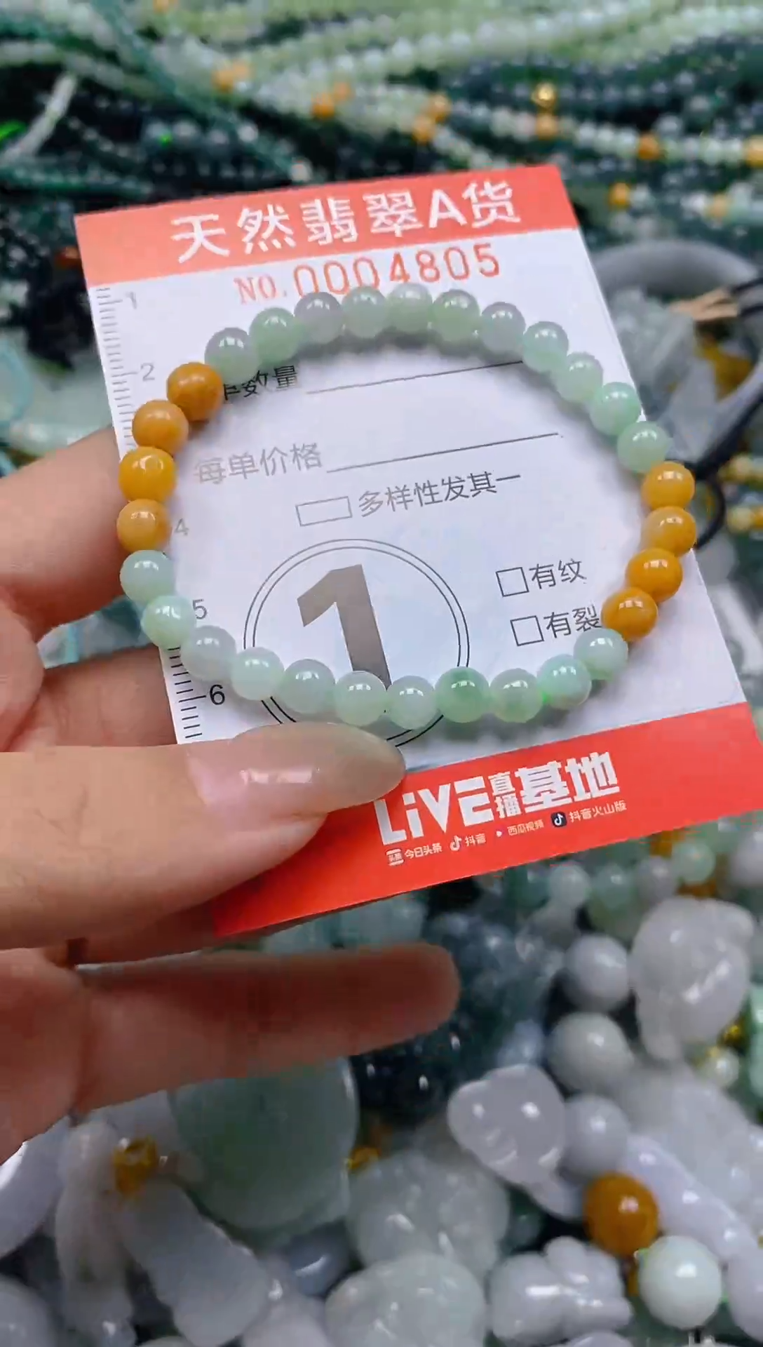 颈饰未镶嵌翡翠闪购0004805