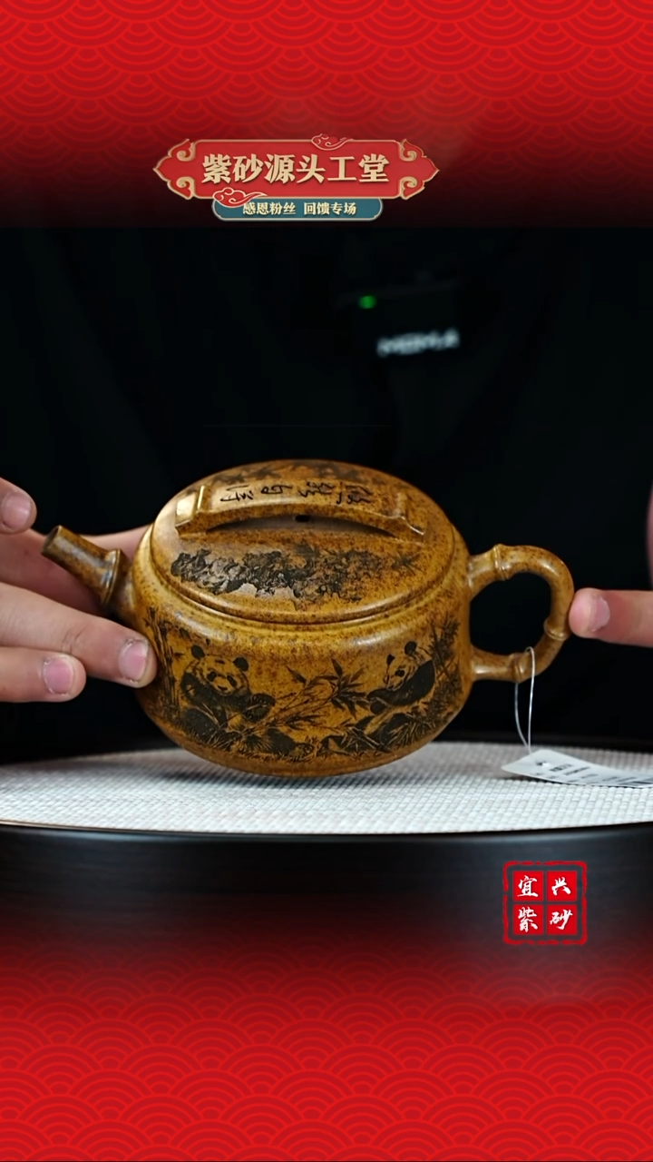 【闪购商品】紫砂茶壶宜兴茶壶