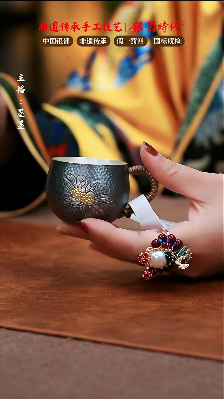 【闪购商品】银器时代足银水杯68克左右65cc