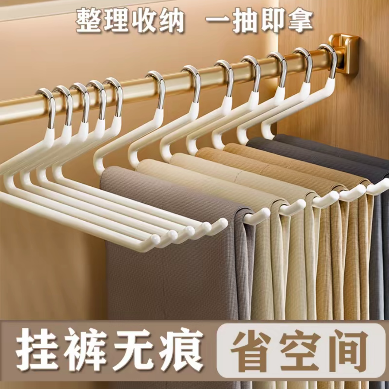 【超值20支】鹅型裤架无痕挂裤子衣架衣柜内置防滑晾衣架整理师推荐