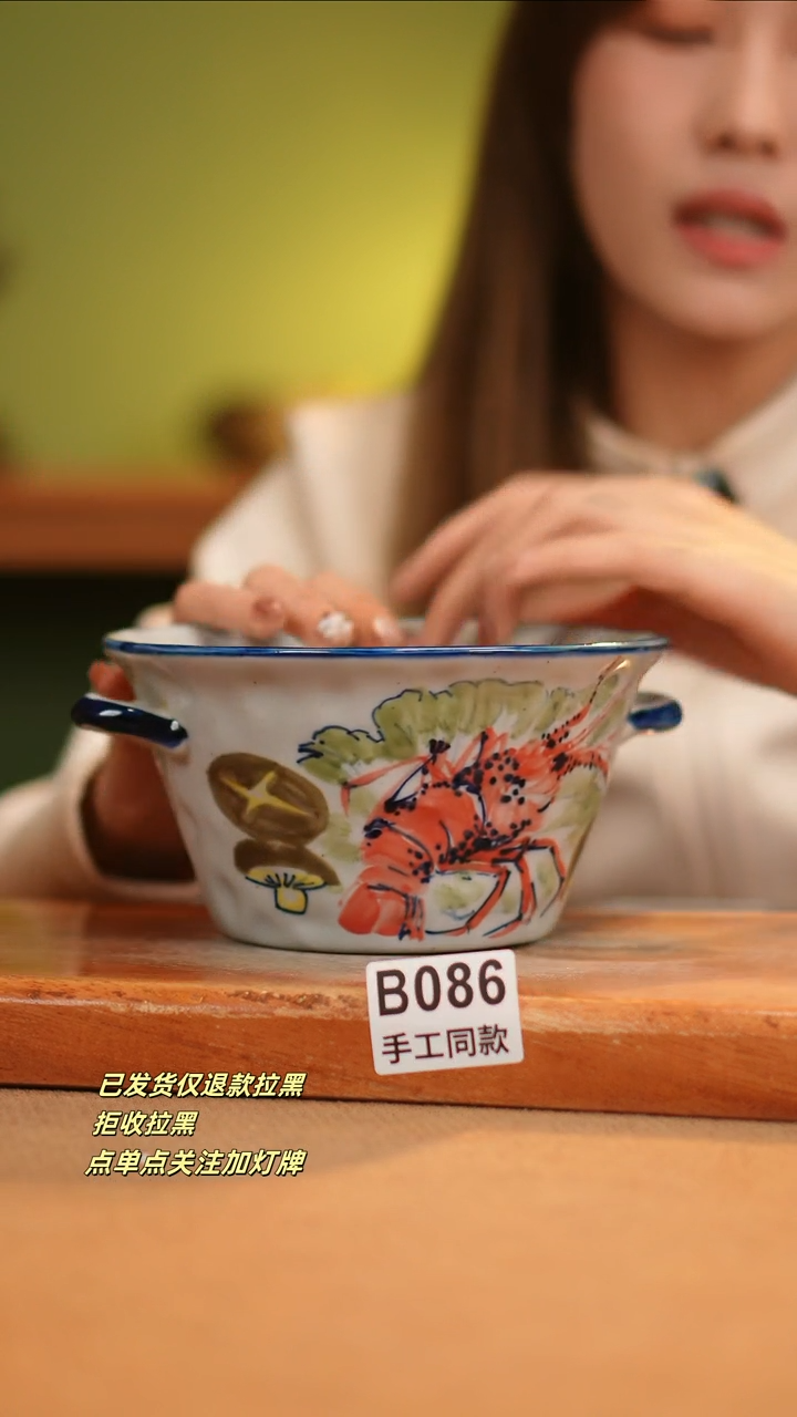 【闪购商品】其他B086窑林瓷业瓷器