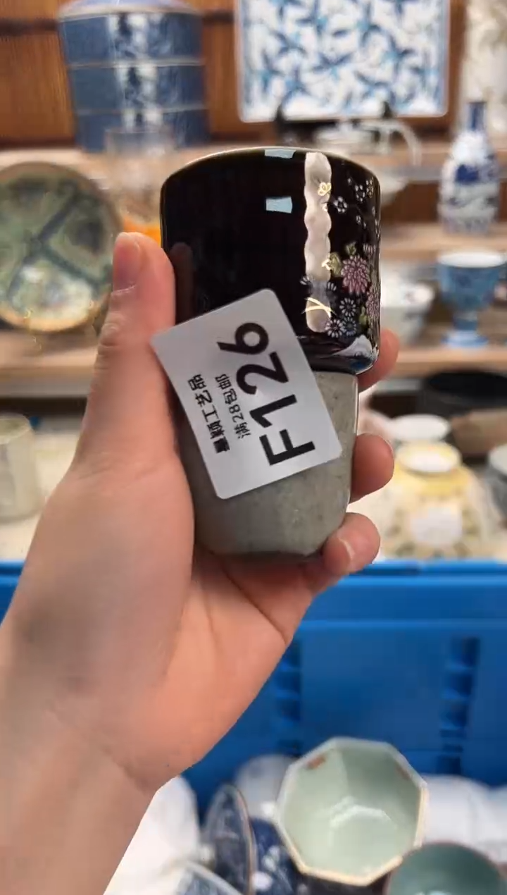 瓷片Y***昕126F满28包邮 不满找客服延期发货
