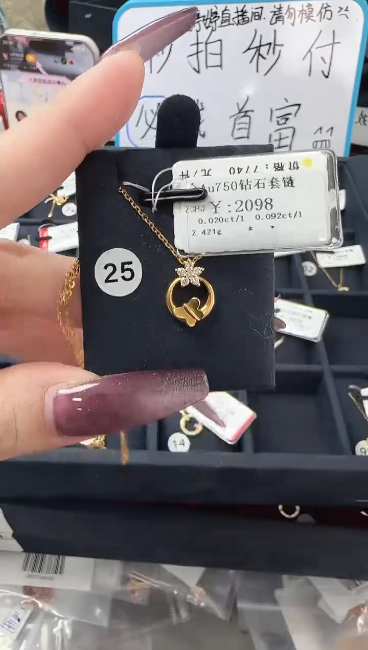 【闪购商品】钻石项链18K金镶嵌ZJ2599910025