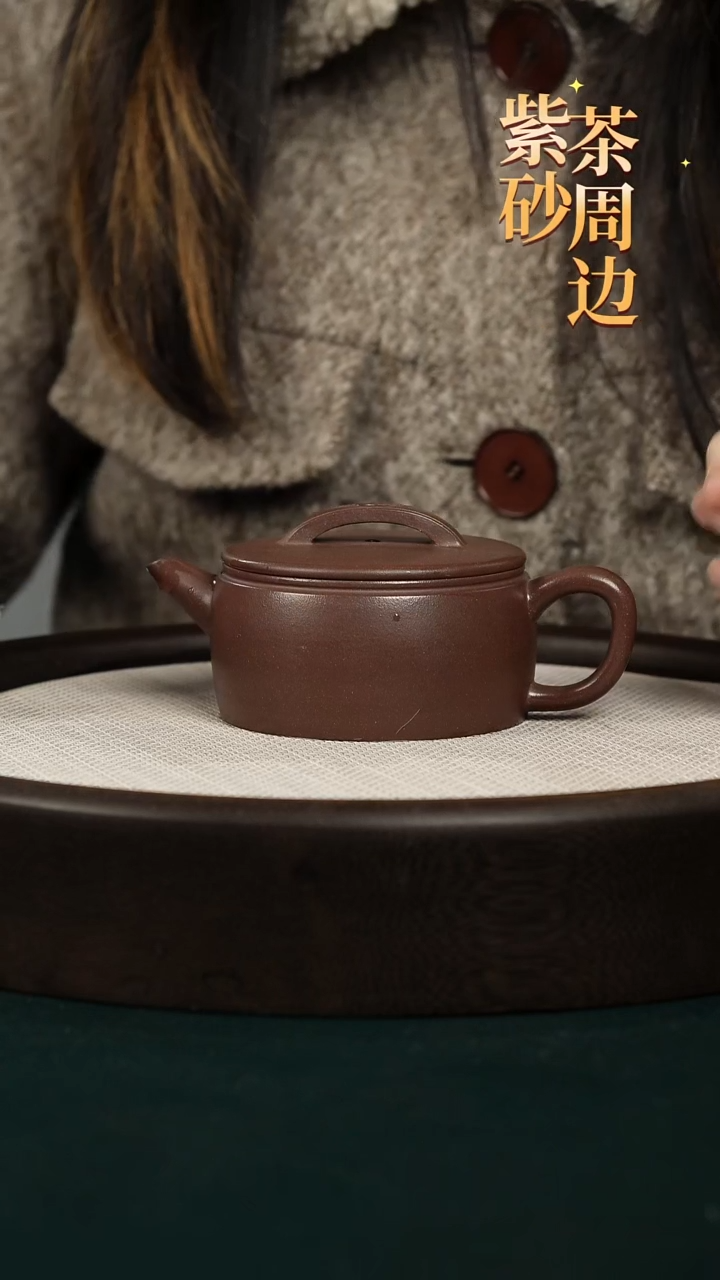 【闪购商品】紫砂茶壶紫泥汉瓦壶