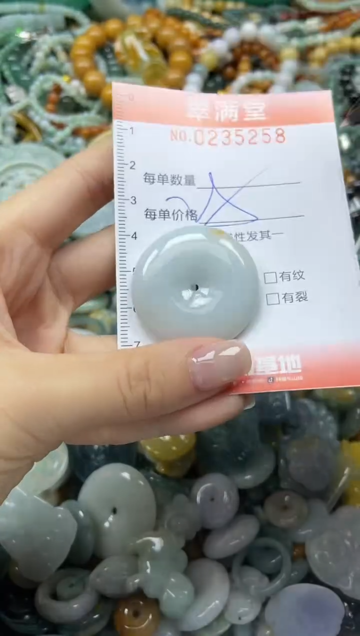 颈饰未镶嵌翡翠闪购0235258