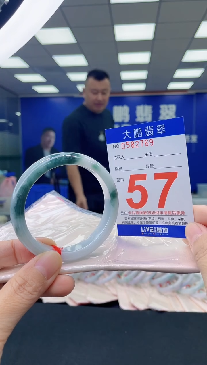 未镶嵌手镯翡翠AAAAAAAAAA