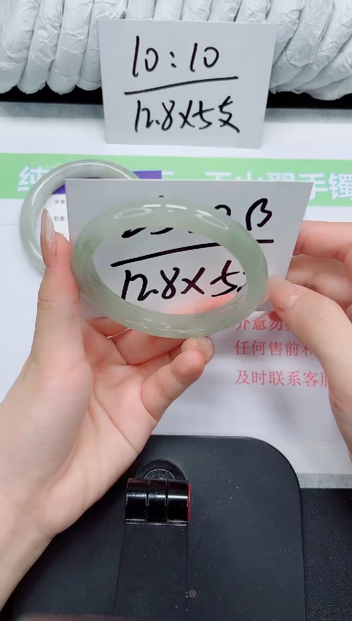 石英质玉手镯未镶嵌38-60.4