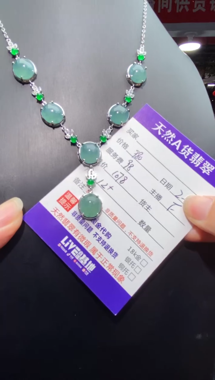 【闪购商品】定制翡翠未镶嵌多样性发货0649569508