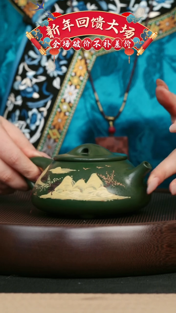 【闪购商品】紫砂茶壶56石瓢 手工紫砂壶