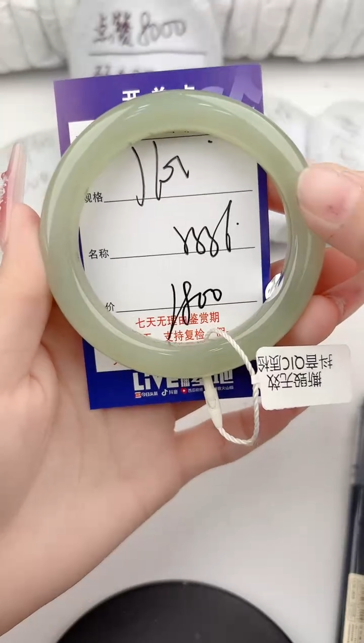 【闪购商品】和田玉手镯未镶嵌102颜色微差无瑕