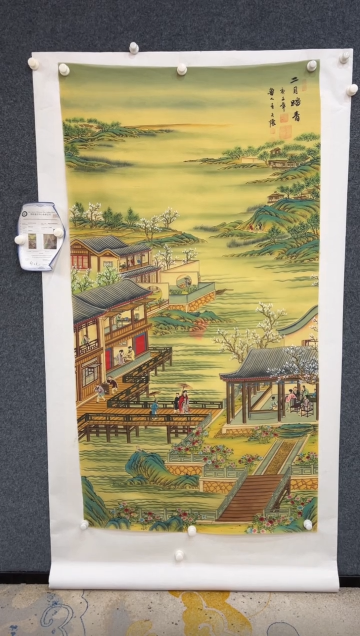 【闪购商品】国画2.16-王夫怀-山水绢本-4980