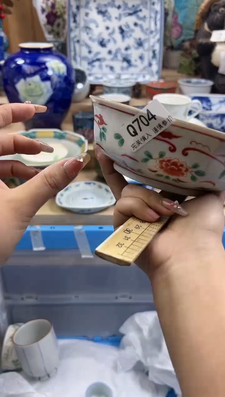 【闪购商品】瓷片704qqqqqqqqqqqq