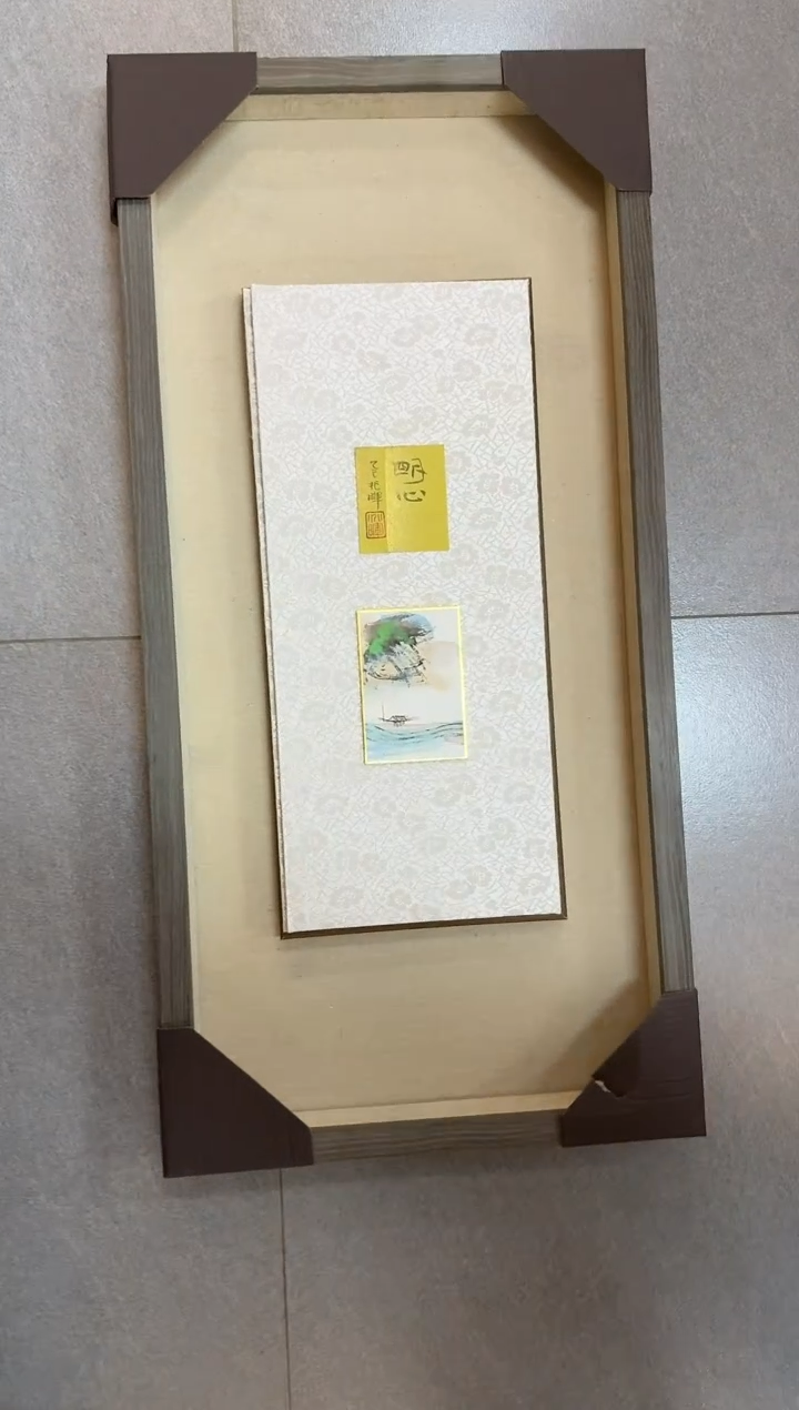 国画炳山艺术--兆老师作品 