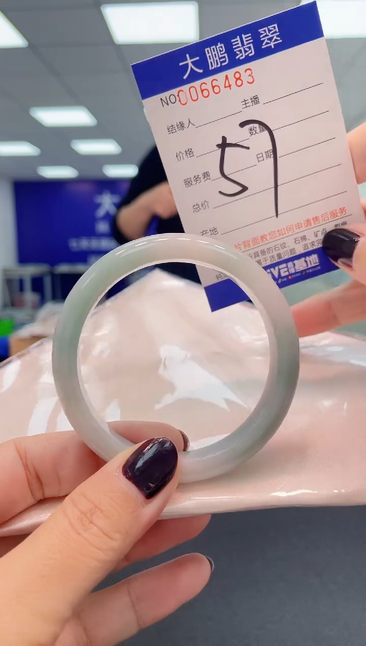 【闪购商品】翡翠手镯未镶嵌AAAAAAAAAA